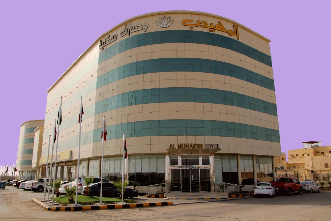 Al Muhaidb Residence Al Dowally Hafar Al-Batin Экстерьер фото